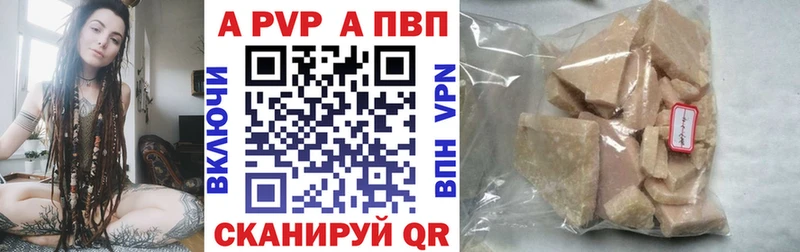 APVP СК  ОМГ ОМГ онион  Игра  наркота 
