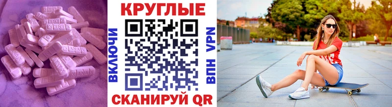 ЭКСТАЗИ mix Игра