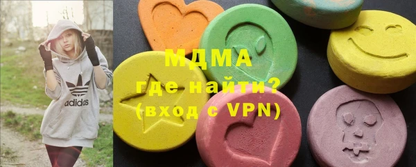 альфа пвп VHQ Медногорск