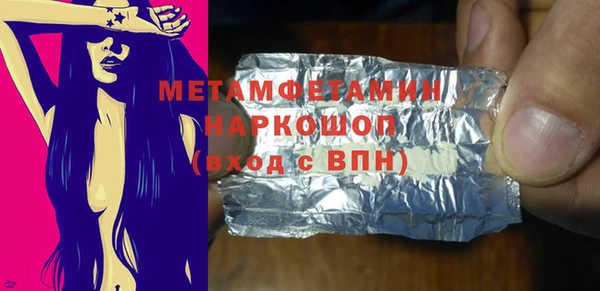 альфа пвп VHQ Медногорск