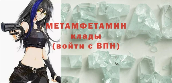 mdma Михайловка