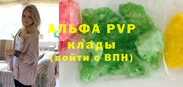 гидра Нязепетровск