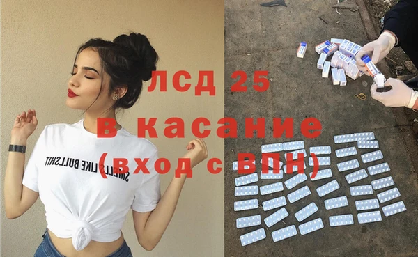бутик Мегион