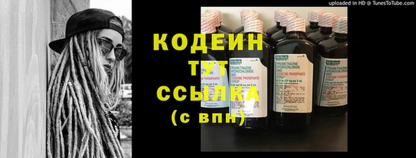 альфа пвп VHQ Медногорск