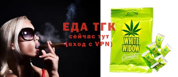 бутик Мегион
