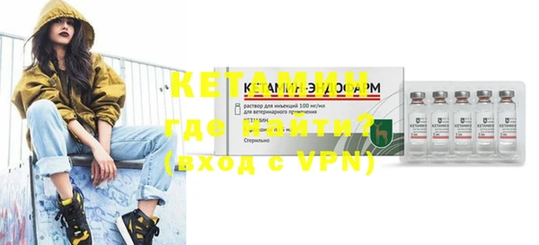бутик Мегион