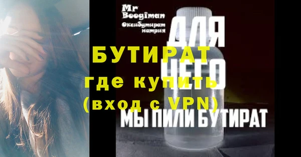 стаф Протвино