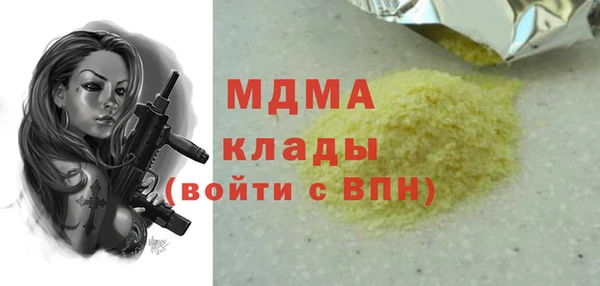 альфа пвп VHQ Медногорск