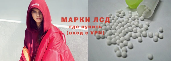 гашик Саяногорск