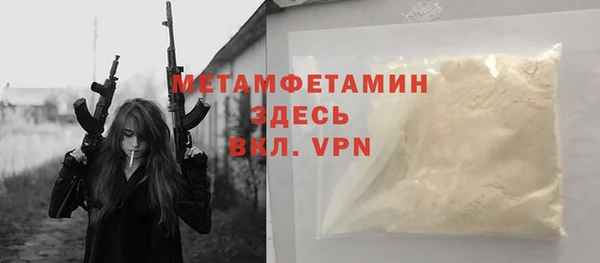 mdma Пролетарск