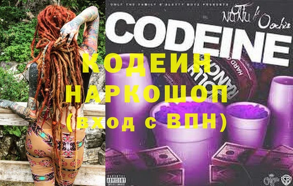 бутик Мегион