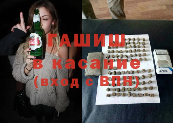 бутик Мегион