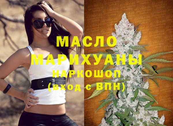 mdma Михайловка