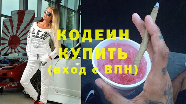 альфа пвп VHQ Медногорск