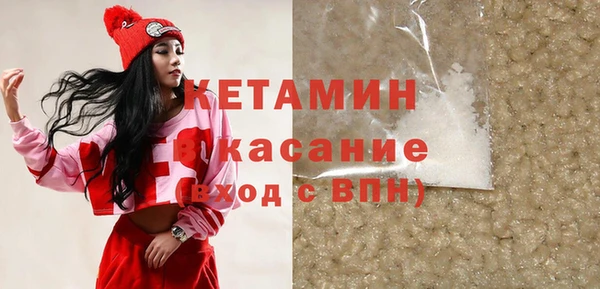 альфа пвп VHQ Медногорск