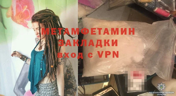 альфа пвп VHQ Медногорск