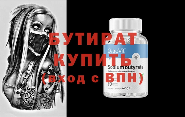 мефедрон мука Няндома