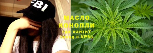 бутик Мегион