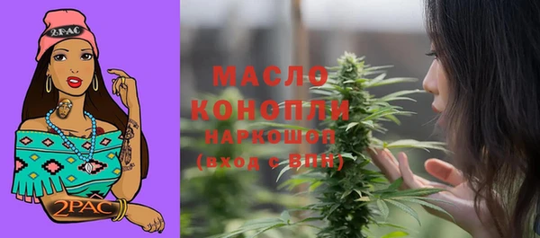 бутик Мегион