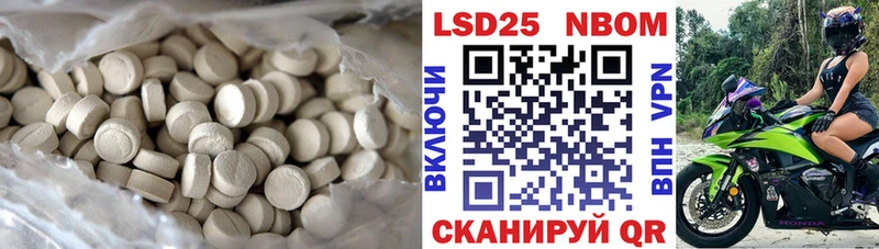 LSD-25 экстази ecstasy  Игра 