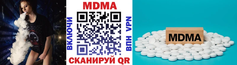 МДМА Molly  хочу   Игра 