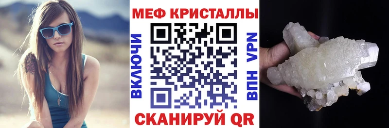 Меф мяу мяу shop Telegram Игра