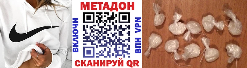 где можно купить наркотик  Игра  Метадон VHQ 