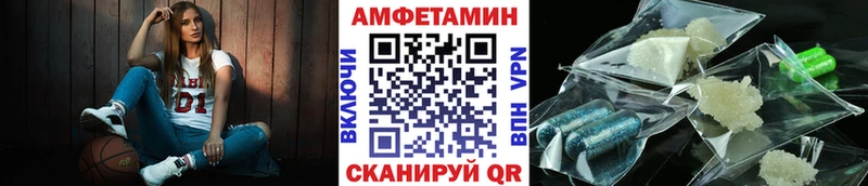 Первитин витя  Игра 