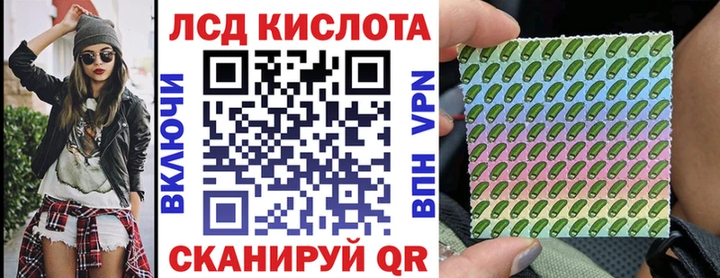 Марки N-bome 1,5мг  Игра 